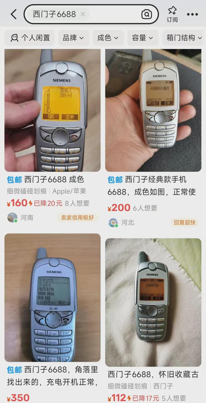 手机MP3音质吊打智能机还能刷机AG真人登录入口二十年前的黑白屏(图3)
