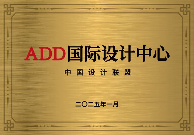 茗居品质家装节新品发布会隆重举行AG真人全城钜惠 品质领航丨沪尚(图9)