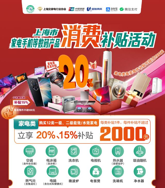 茗居品质家装节新品发布会隆重举行AG真人全城钜惠 品质领航丨沪尚(图5)