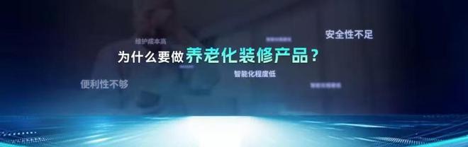 茗居品质家装节新品发布会隆重举行AG真人全城钜惠 品质领航丨沪尚(图12)