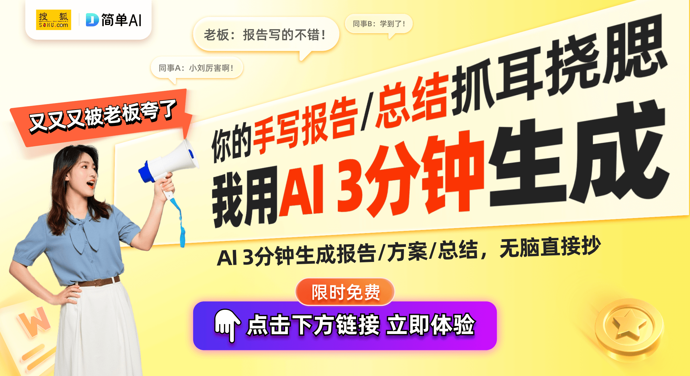 让生活更便捷的家庭科技新品盘点AG真人国际厅智能家居必备：(图1)