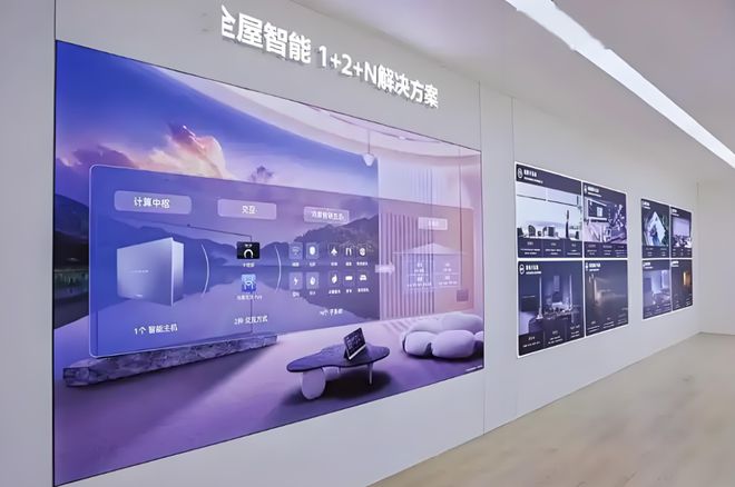 智能：未来家居生活的全新篇章AG真人百家家乐app全屋(图5)