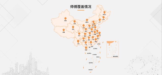 务效率和质量奇兵到家找师傅更快更便宜AG真人登录入口提升三四线城市家居服(图3)