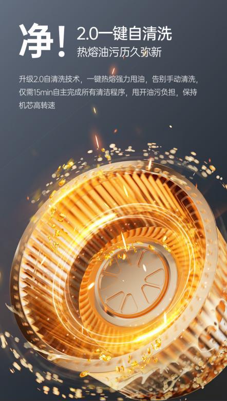 ！帅康油烟机如何让厨房操作更轻松AG真人平台appAI 智能加持(图9)