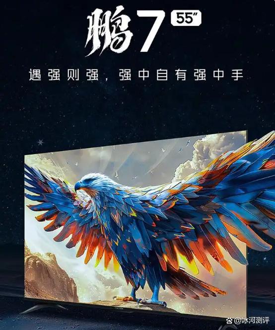 视选购指南高性价比爆款推荐！AG真人2025年55寸电(图5)