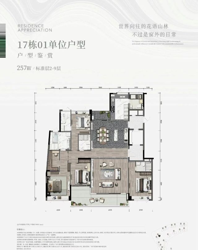 臻颐府售楼处发布启幕鼎级尊邸奢境AG真人百家乐广州热搜楼盘｜合景(图1)