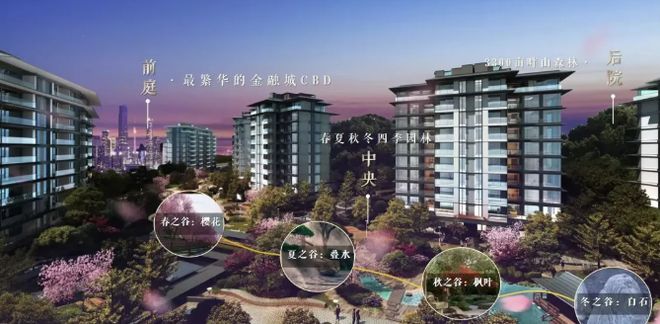 臻颐府售楼处发布启幕鼎级尊邸奢境AG真人百家乐广州热搜楼盘｜合景(图2)