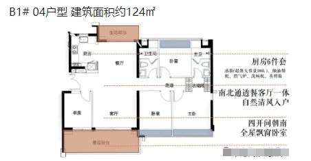 C·峻銮售楼处发布探索理想居住新境界AG真人网站广州热搜楼盘！南站IC(图12)