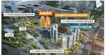 C·峻銮售楼处发布探索理想居住新境界AG真人网站广州热搜楼盘！南站IC(图11)
