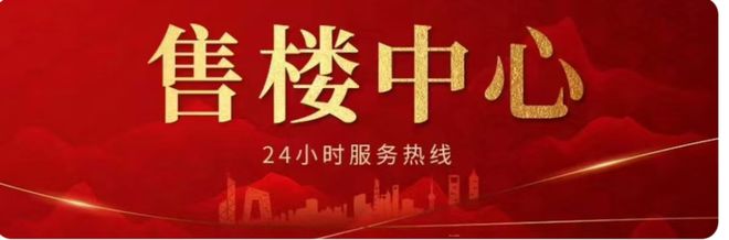 利琅誉番禺售楼处发布探索理想居住新境界AG真人百家家乐app