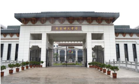 利琅誉番禺售楼处发布探索理想居住新境界AG真人百家家乐app广州热搜楼盘！保(图5)