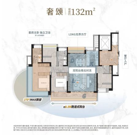 利琅誉番禺售楼处发布探索理想居住新境界AG真人百家家乐app广州热搜楼盘！保(图8)