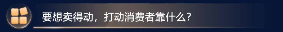 2000消费者真实选择揭晓亚马逊卖家速看！AG真人国际游戏美欧日智能家居热度飙升