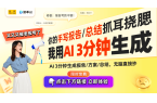 联互通：前海翼联新专利引领用户体验提升A